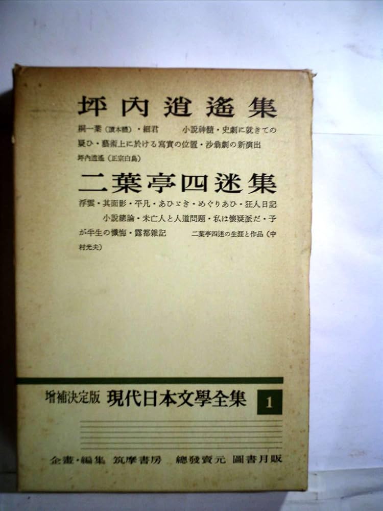 ⭕️井伏鱒二画集　筑摩書房2002年刊　初版　函付定価1万6千円+ ⭕️井伏鱒二画集 筑摩書房2002年刊 初版 函付定価1万6千円+